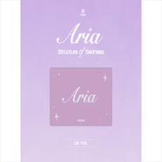 tripleS (트리플에스) - 싱글앨범 : Aria [Structure of Sadness][QR ver.]