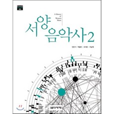 민은기