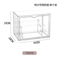 보관함 케이스 흰색 진열대 전시 대형 아크릴, 블라인드 박스 4단 1개입 - 드림퍼니쳐