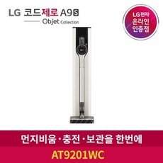 [비교선택   lg 오브제 컬렉션 청소기 인기순위 15개]LG 코드제로 A9S 오브제컬렉션 무선 청소기 AT9201WC (카밍베이지), 소소한 행복 ㅎㅎ..