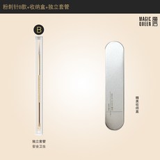 여드름압출기b타입