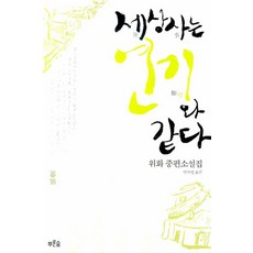 김규량작가