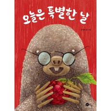오늘은어떤색박상은
