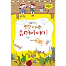 유아커머밴드