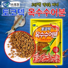 [붕어하늘] (9)토코텍 옥수수어분/고단백 경기용 미끼/떡밥/민물 낚시, 1개