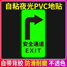 pvc방수함체