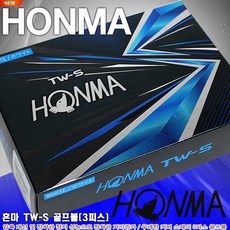 [혼마]2022년 HONMA NEW TW S 골프볼(3PCS)[12구][정품][화이트], 22] TW-S 골프볼[화이트], 12개, 선택완료