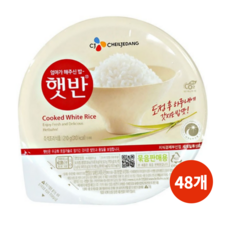 cj 햇반 즉석밥 48x210g