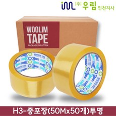 우림인천지사 박스테이프 중포장(50Mx50개)H3 투명, H3-중포장(50Mx50개)투명, 박스테이프 중포장(50Mx50개)H3 투명 택배 포장