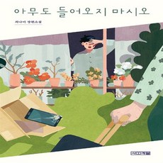 마오쩌둥어록