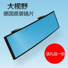 테슬라룸미러하이패스