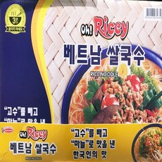 New 오라이시 베트남 쌀국수 71gx16개입, 1