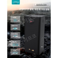 로모스60000