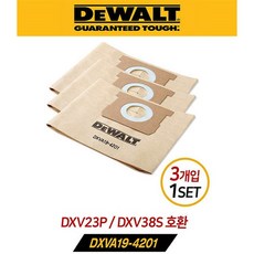 디월트 청소기 먼지봉투 DXVA19-4201 건습식 청소기 교체용 봉투 (DXV23P/DXV38S 호환) 3개입/1세트, 1개