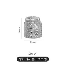 튼튼한 빙하무늬 양치컵 가벼운 럭셔리 비주얼 커플컵 물결무늬 세면컵 가정용 투명 낮은 컵과 높은 컵, 그레이 로우컵, 1개