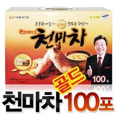 ky식품 천마차