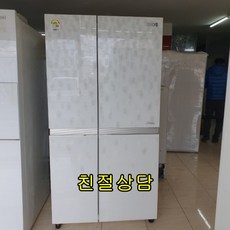 냉장고 중고냉장고 삼성전자 엘지전자 대우전자 지펠 디오스 클라쌔, 중고냉장고-6