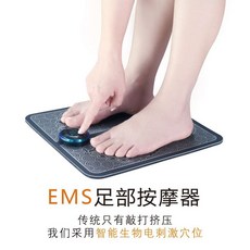 다리마사지기 스마트 EMS신발깔창 발안마 기계다리, T02-스피드 상품발송