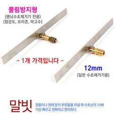 말빗 TOP01