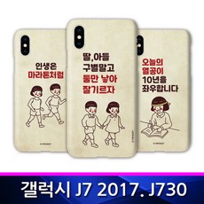 열공폰
