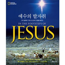 배기원삼익악기