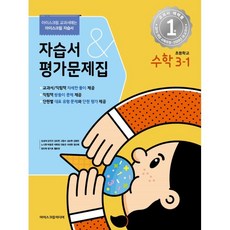 추천5아이스크림초등