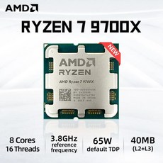 AMD Ryzen 7 9700X 프로세서 5.5GHz 8 코어 16 스레드 40MB 게임 캐시 4NM TDP 65W 소켓 AM5 게임용 CPU Zen 5 신제품 - 9700x