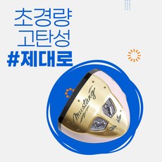 파크골프채 강사진추천 여성전용 무스탕 파크골프채, 무스탕 레이디 - 핑크