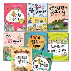 지붕건축서적