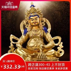 신차고사 신점 진가순동황재신불상정공네팔김밀종장바라불상 봉안공모조품, 01 5대 1촌 황재신(높이 15cm)