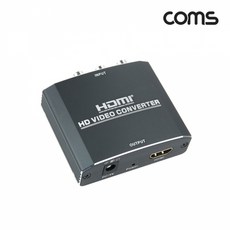 컴포넌트tohdmi