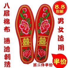 웨딩십자수완제품