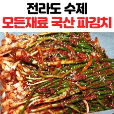 김수미쪽파김치