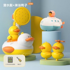 전동분수오리샤워기