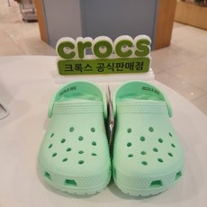 크록스 키즈 클래식 클로그 204536-3TI0