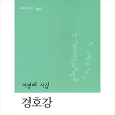 연천레프팅