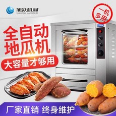 가스식냉난방기