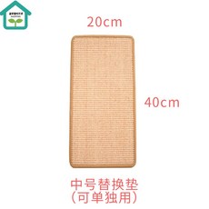 고양이 수직 스크래쳐 벽 기둥 붙이는 장난감 기둥형 부착형 튼튼 수직형, [옵션4] 부착형-20x40cm