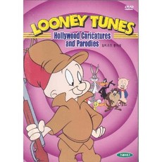 DVD 루니툰 할리우드 풍자극 (Looney Tunes-Hollywood Caricatures and Parodies)