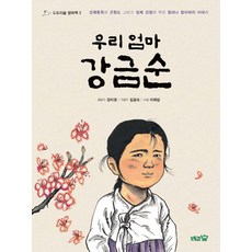 강주연브랜딩