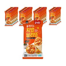 굽네볼케이노치밥