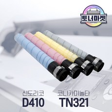 신도리코 D410 재생 토너 / D410 D411 D412 D417 D415 D416 D410s D411s D412s, 노랑 완제품, 1개