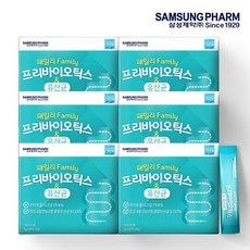 삼성제약 패밀리 프리바이오틱스 유산균 30포x6박스, 상세설명 참조