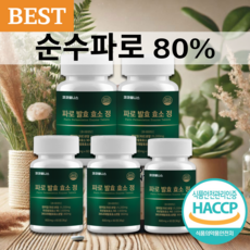코코웰니스 파로 발효 효소 엠머밀 식약처 haccp인증, 5개, 60정