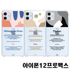 미비포유책