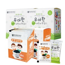 서울대밥스누 우아한 유기농 어린이맛김 조미 20봉+소금무첨가 포켓김자반 20봉