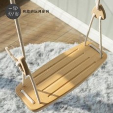 실내용원목그네