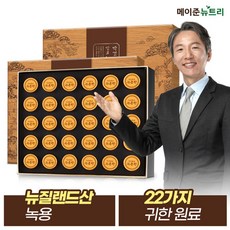 메이준뉴트리 박경호의 진심 발효 녹용환 2박스 (60환), 단품, 단품