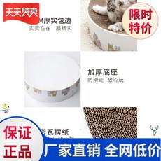 에그타르트기계