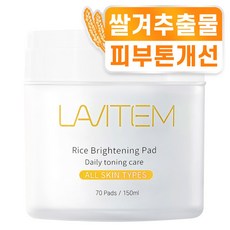 라비템 라이스 톤업 약산성 비타 브라이트닝 패드, 70매입, 1개